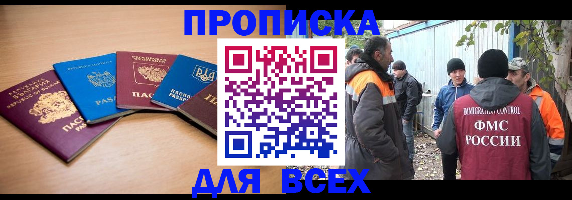 временная регистрация госуслуги в Туле