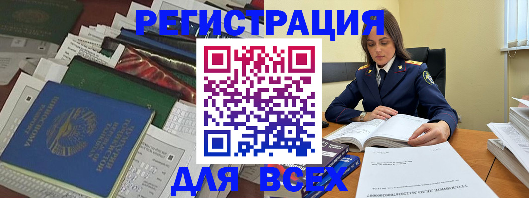 временная регистрация госуслуги в Туле