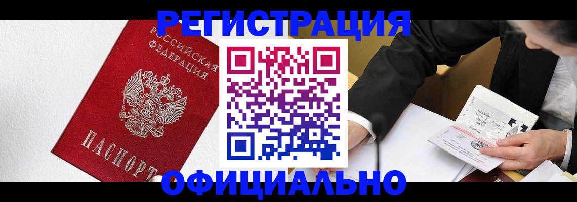 форма 3 в Туле