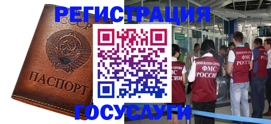 где прописаться в Туле