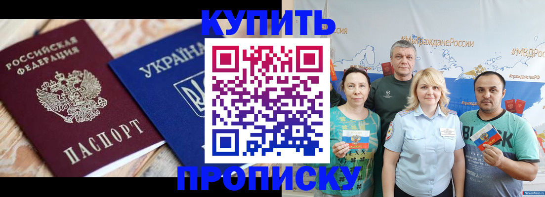 временная регистрация 2025 в Туле